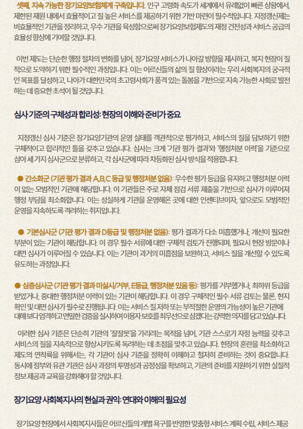 칼럼 텍스트 (2).png