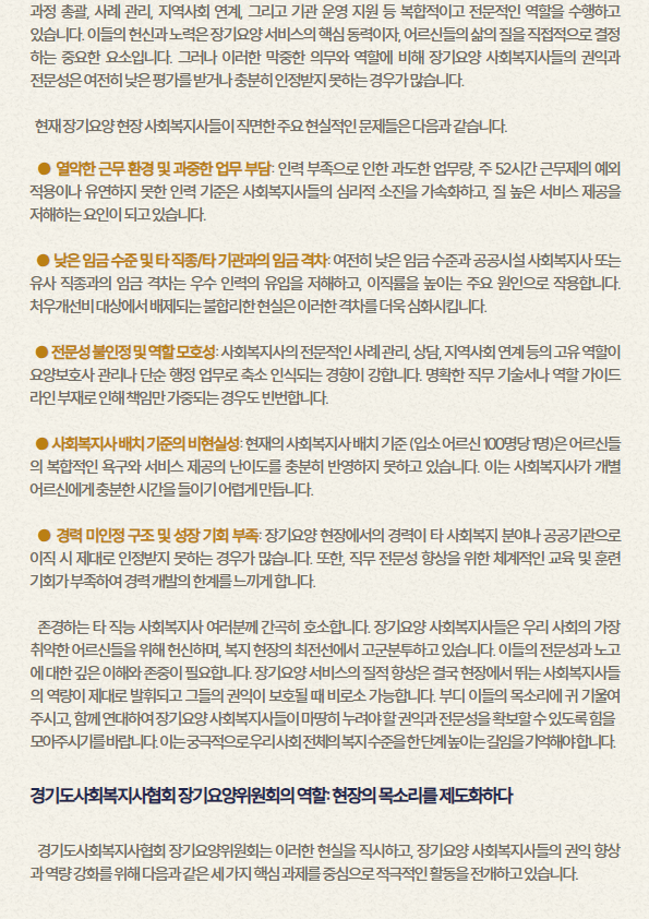 칼럼 텍스트 (3).png