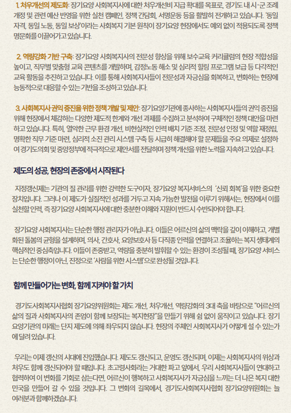 칼럼 텍스트 (4).png