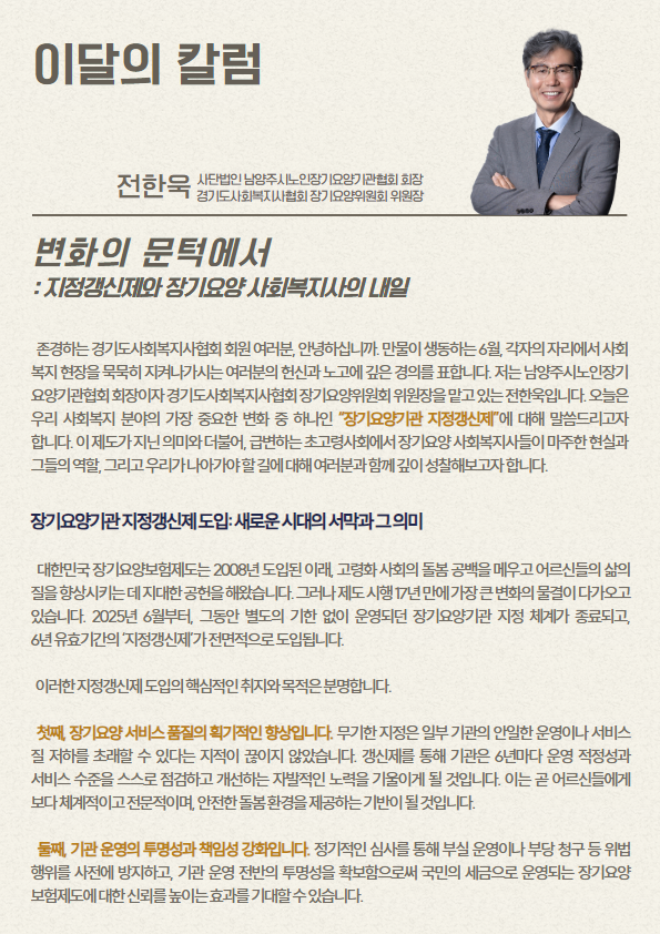 칼럼 텍스트(1).png