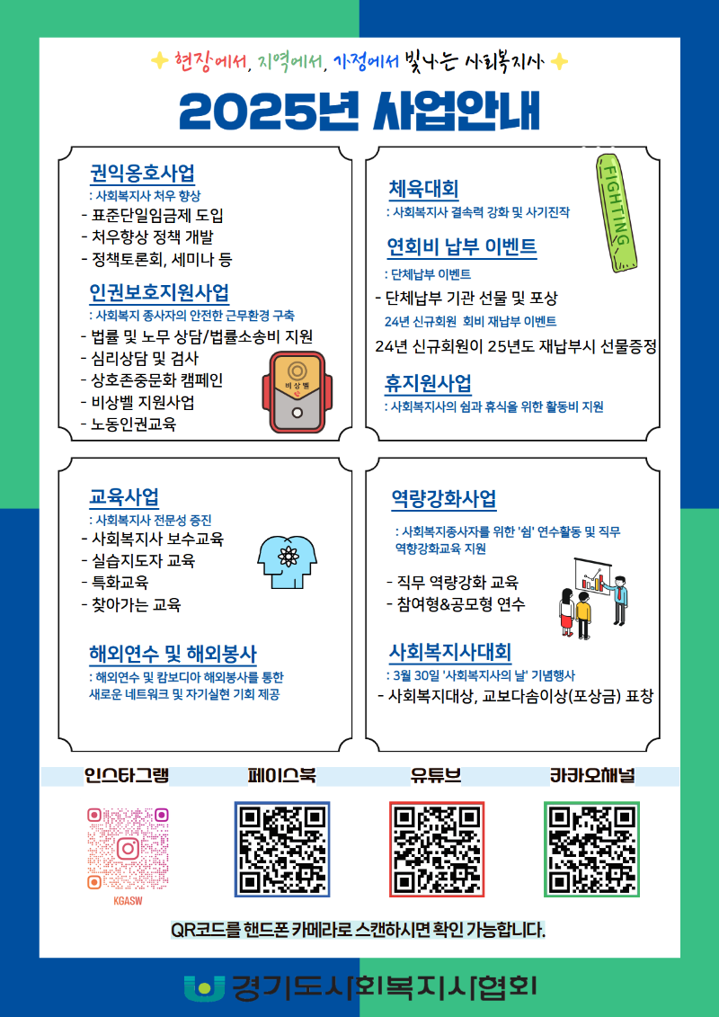 [복사본] 회원서비스 정리 (1).png