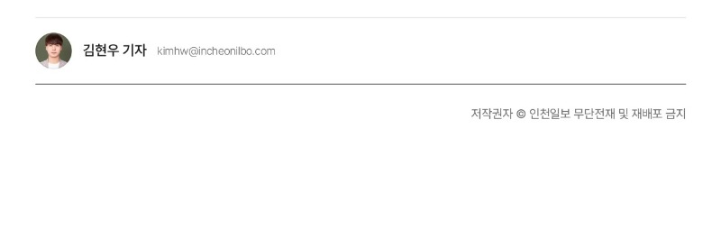 [2025.7.14. 인천일보] 경기도 청년 사회복지사들의 교류의 장, ‘CHILL목도모’ 경기남부편 개최_page-0003.jpg