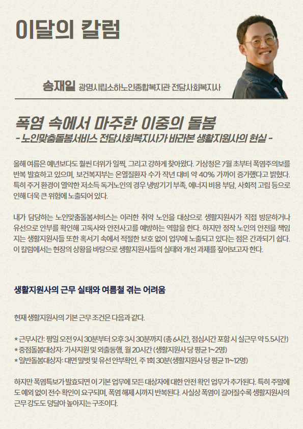 칼럼 텍스트 (1).png