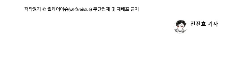 [2025.7.27. 웰페어이슈] 경기도사회복지사협회, 17개소에 사회복지종사자 안전 위한 비상벨 지원_page-0002.jpg