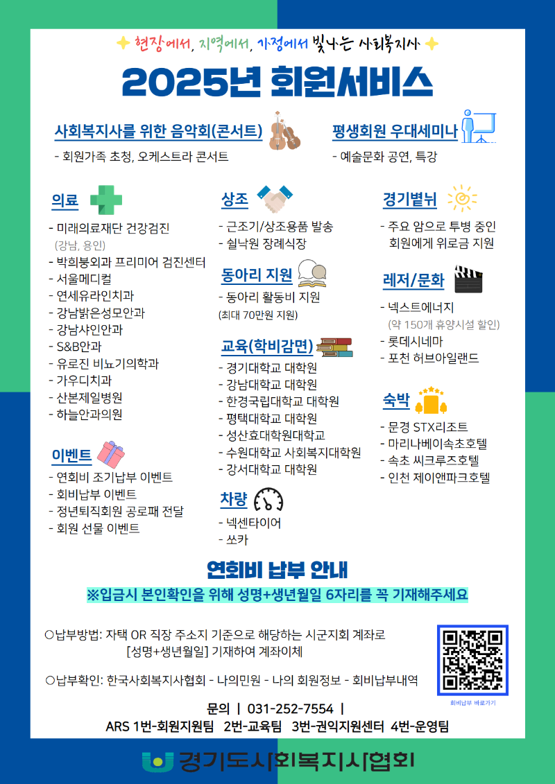 회원서비스 정리.png