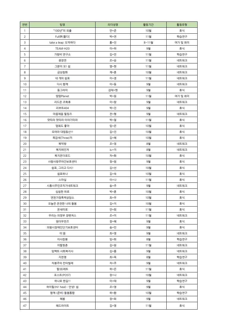 홈페이지 공지용_1.jpg