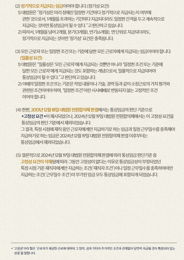 칼럼 텍스트 (1).png