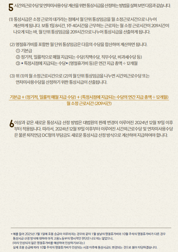 칼럼 텍스트 (3).png