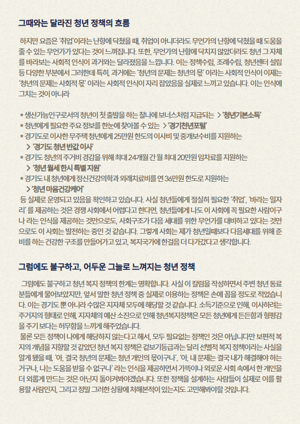 칼럼 텍스트 2.png