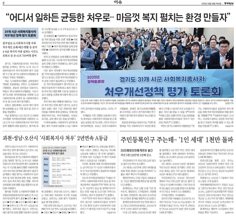 홈페이지 게시용.jpg