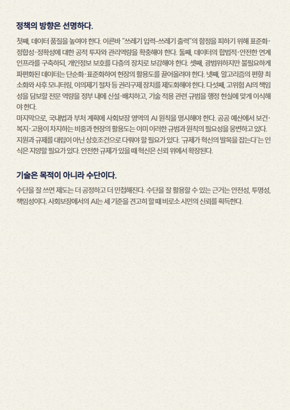 칼럼 텍스트 2.png