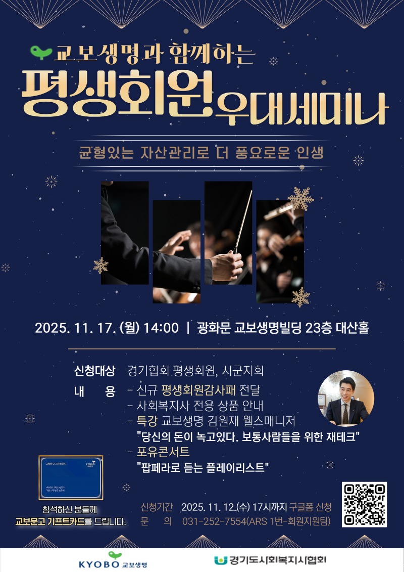 홍보 이미지1.jpg