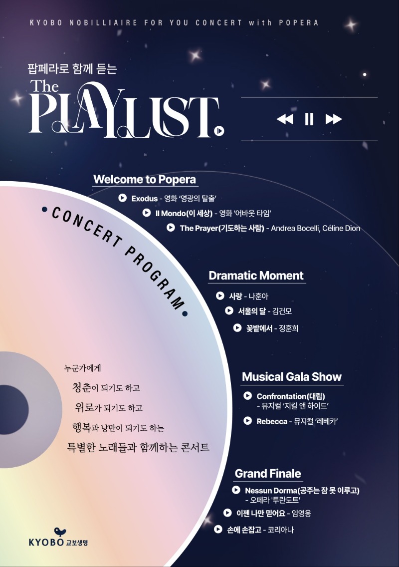 홍보 이미지3.jpg