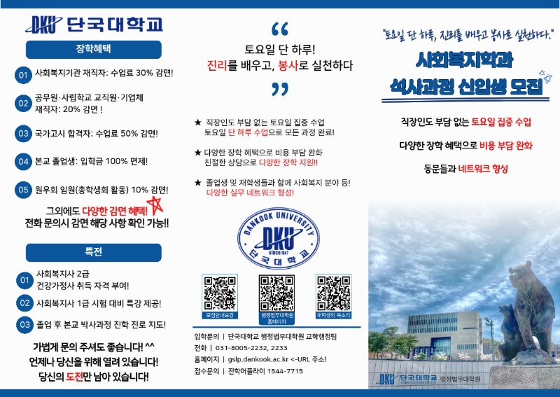 학교 홍보자료 (1).jpg