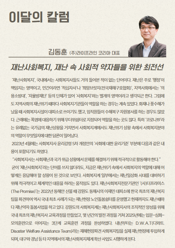 칼럼 텍스트 1.png