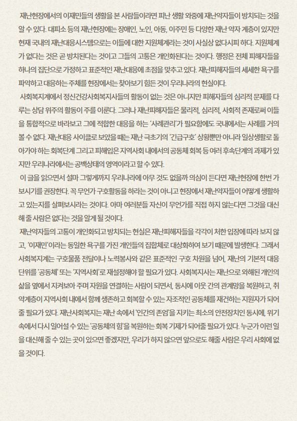 칼럼 텍스트 2.png