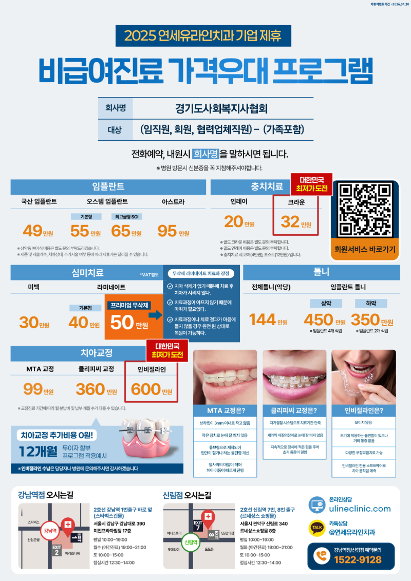 회원서비스스스스 (1).png