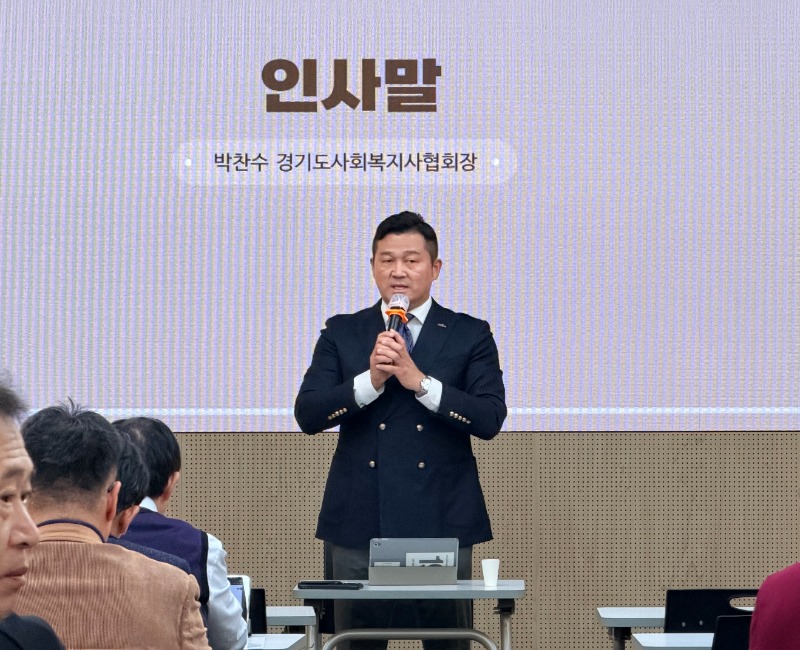 4차 시군지회 간담회 (2).jpg