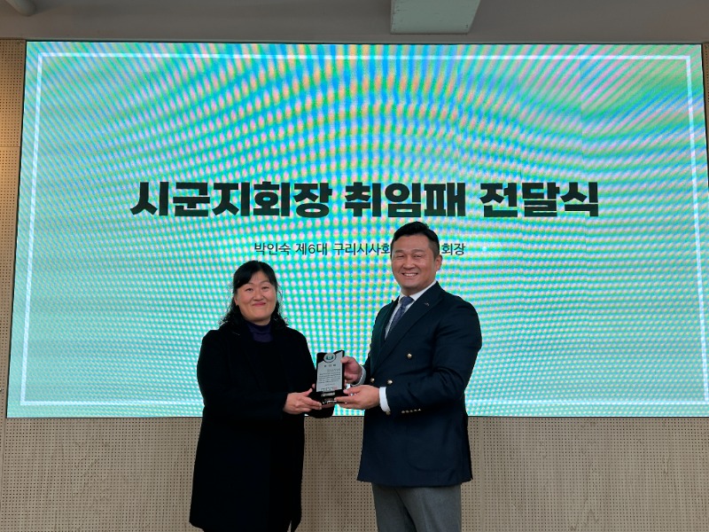 4차 시군지회 간담회 (3).jpg