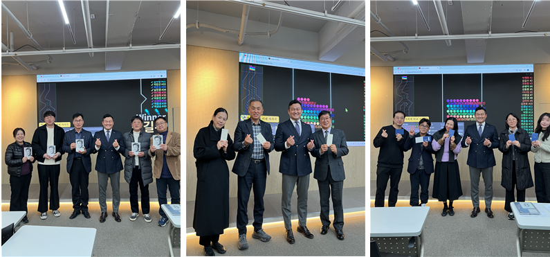 4차 시군지회 간담회 (6).png