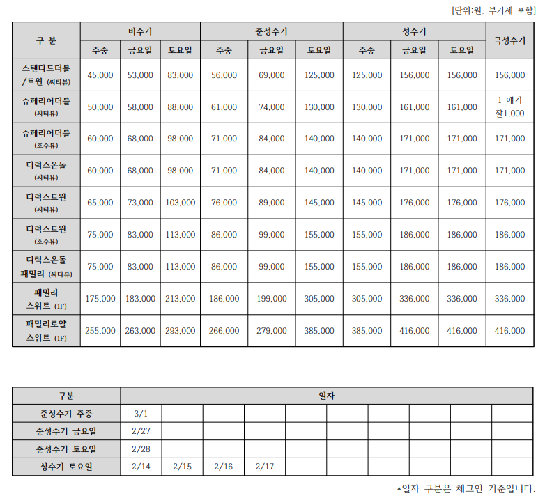 마리나베이 2.png