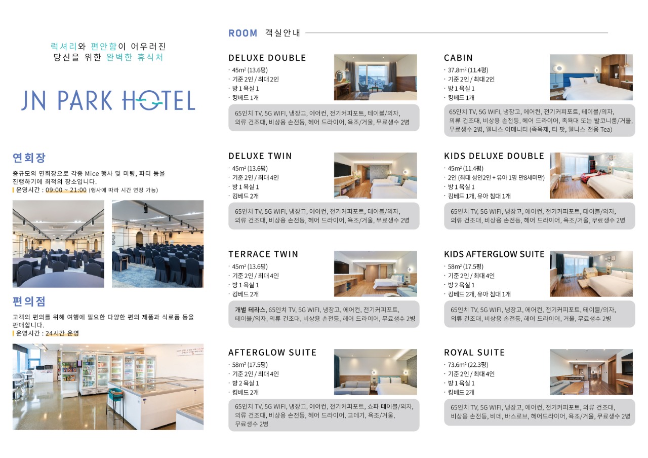 KakaoTalk_20260106_114931620 (1).jpg