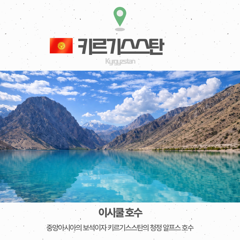 (경운)해외연수홍보_SNS용 5.png