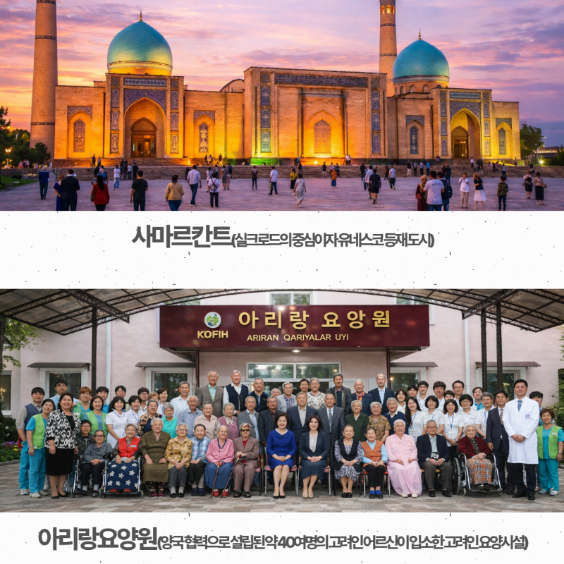 (경운)해외연수홍보_SNS용 4.png