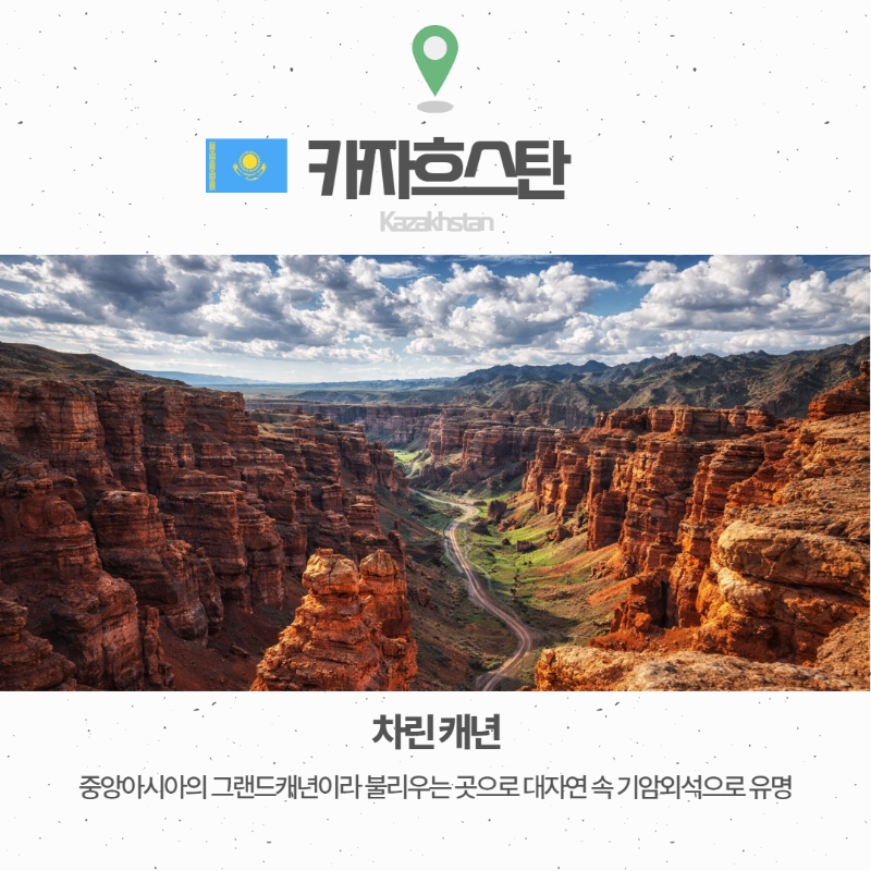 (경운)해외연수홍보_SNS용 6.png