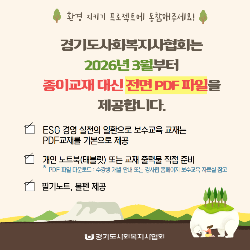 KakaoTalk_20260311_111811042.png