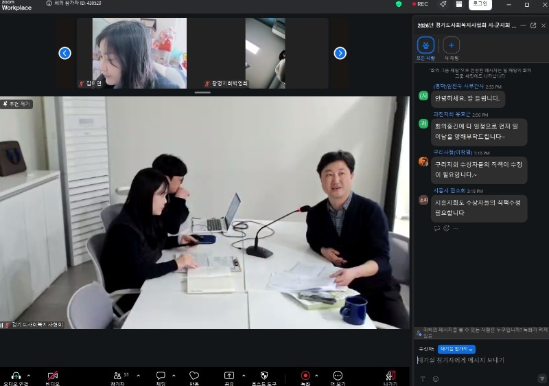 시군지회 간담회 (2).jpg
