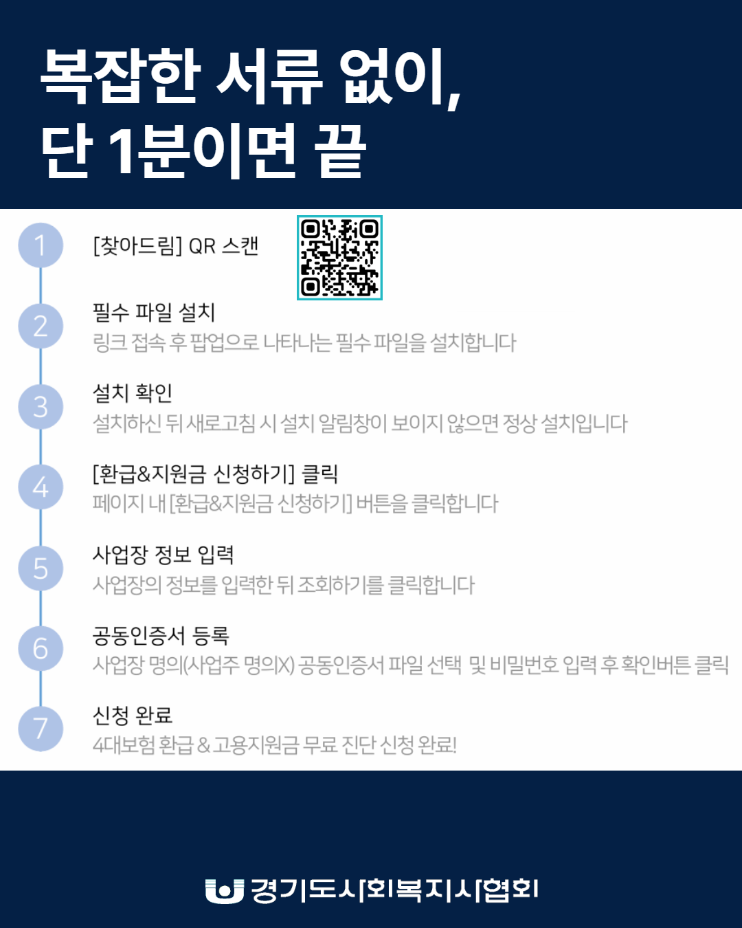 제목을 입력하세요 5.png