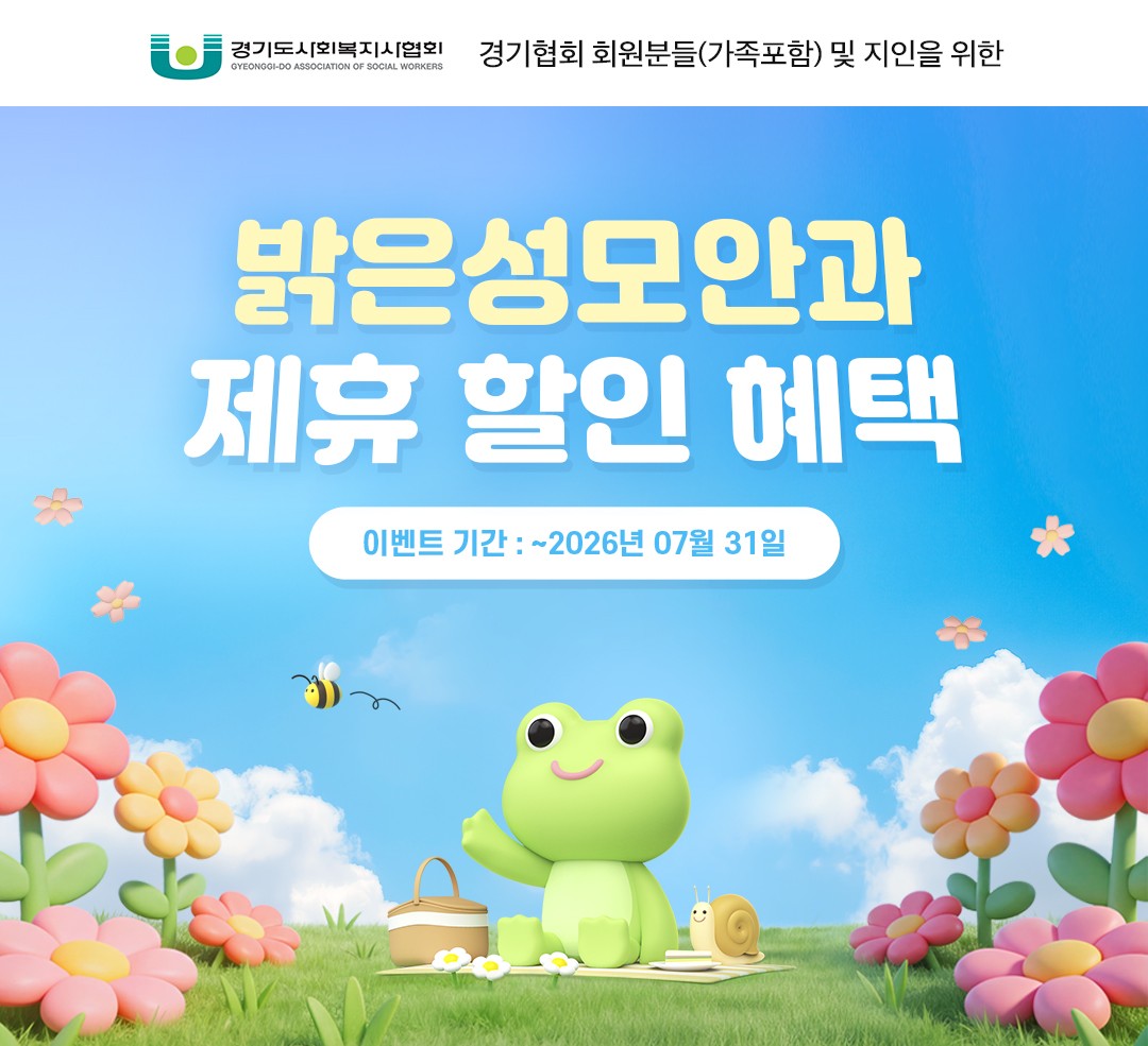 260401 강남밝은성모안과 홍보이미지 1.jpg
