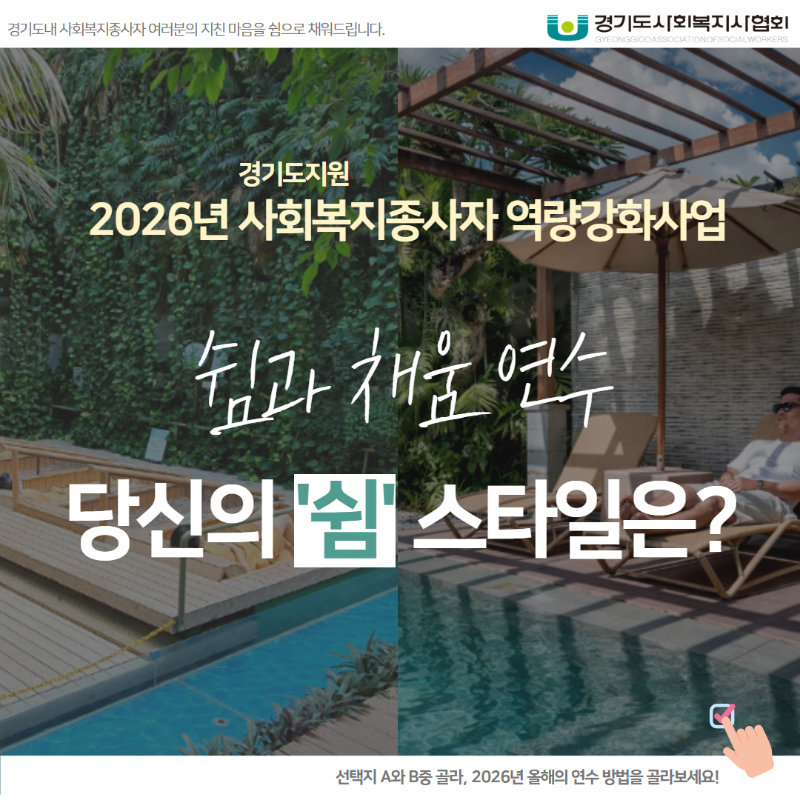 (경운)역량강화사업_전체 1.png