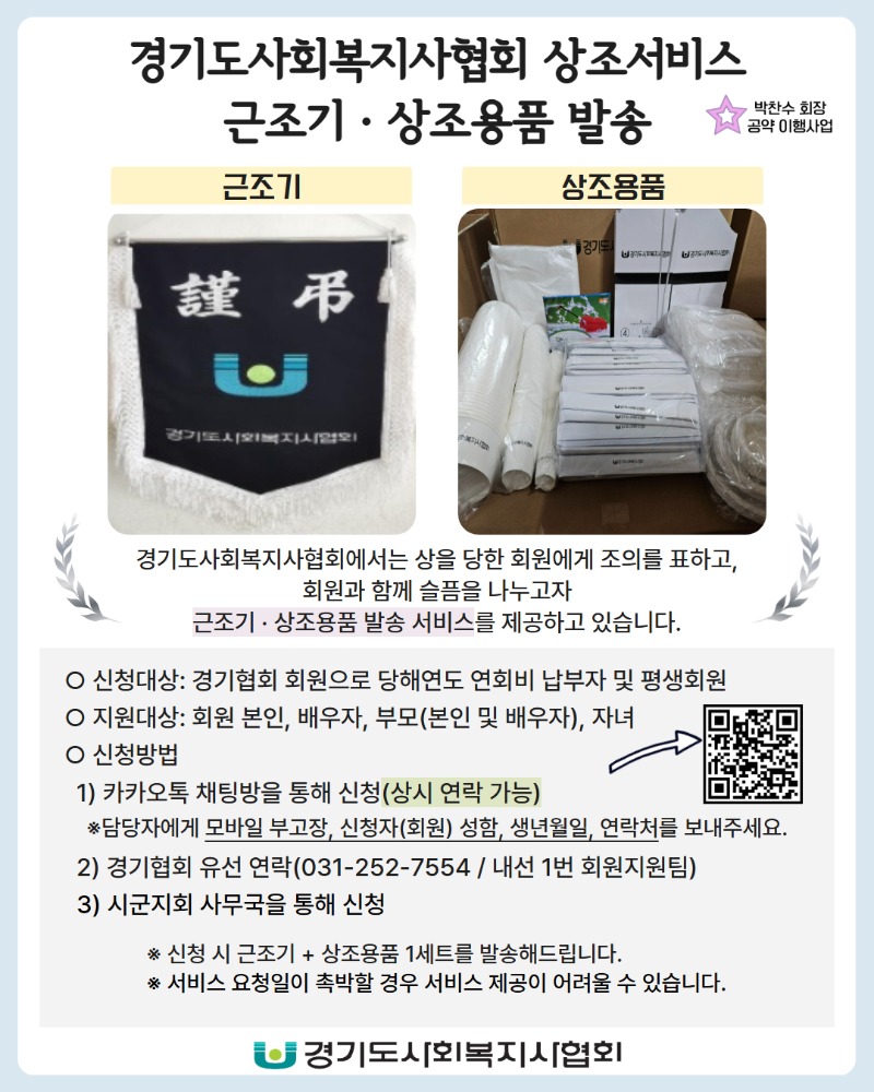 이공이육상조서비스.jpg