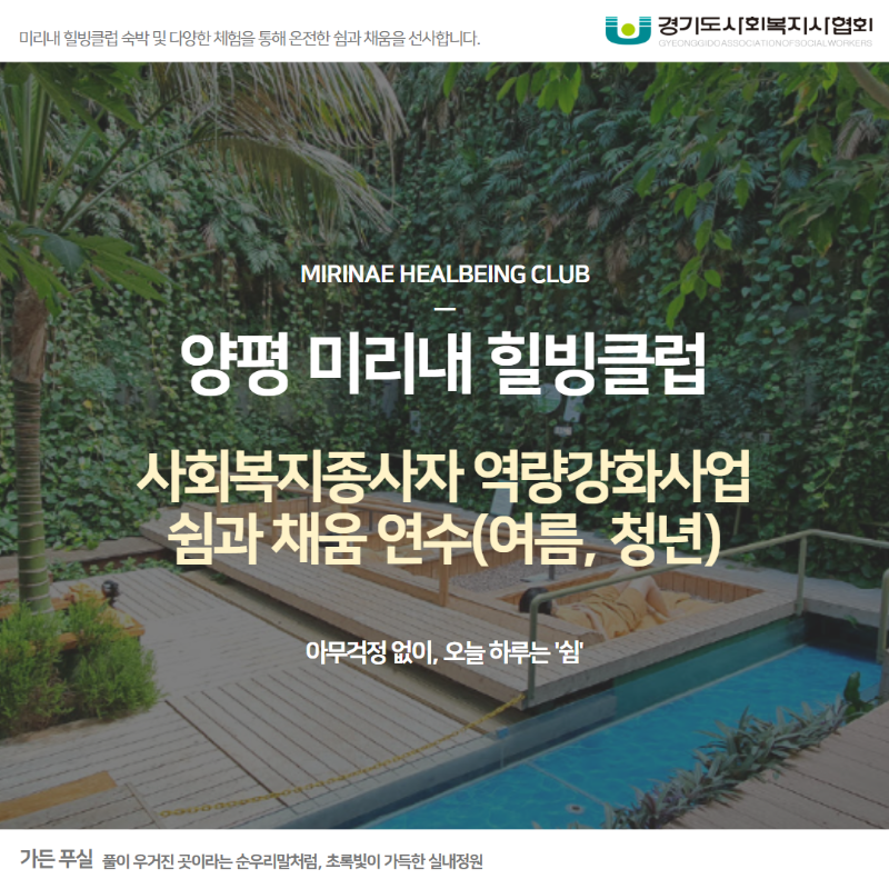 (경운)역량강화사업_참여형 1.png