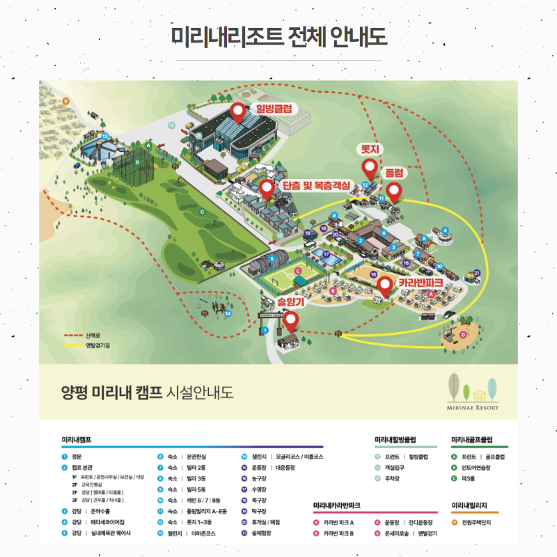 (경운)역량강화사업_참여형 3.png