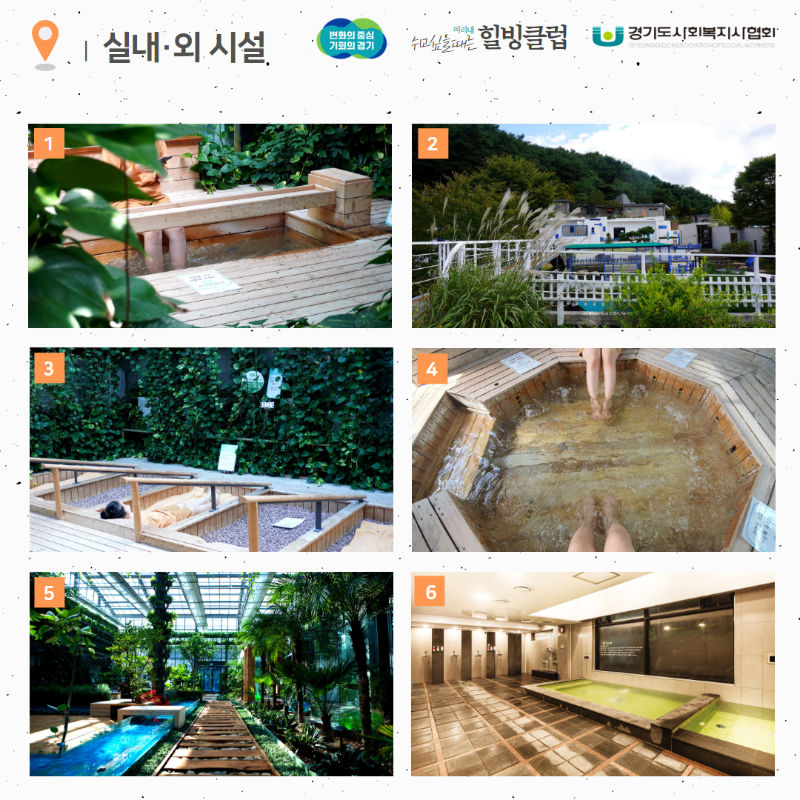 (경운)역량강화사업_참여형 5.png