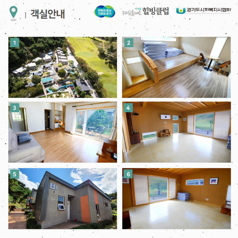 (경운)역량강화사업_참여형 6.png