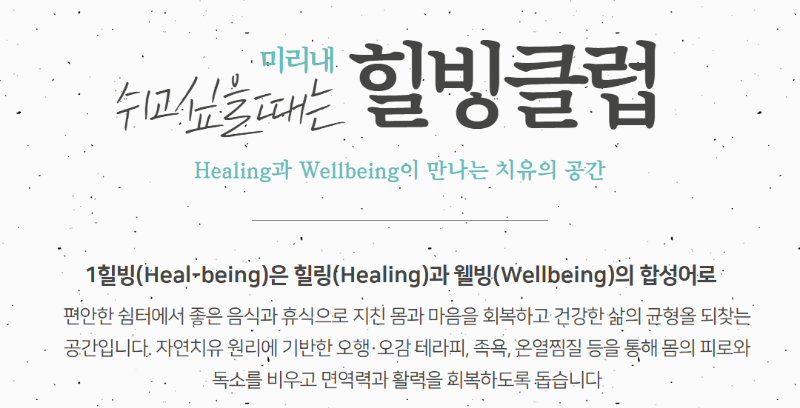 (경운)역량강화사업_참여형 2_이걸루.png