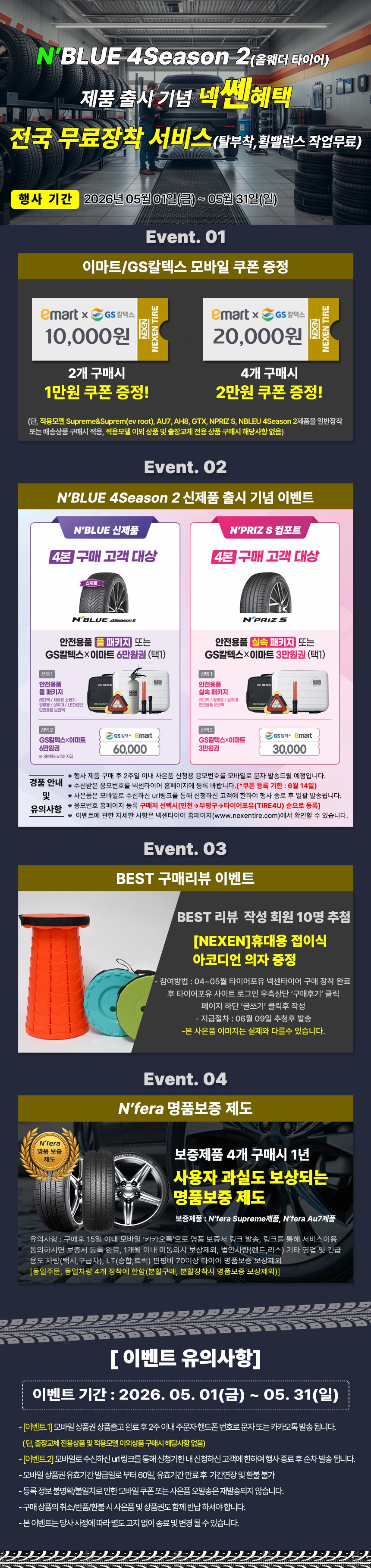 5월 홈페이지 - 복사본.jpg