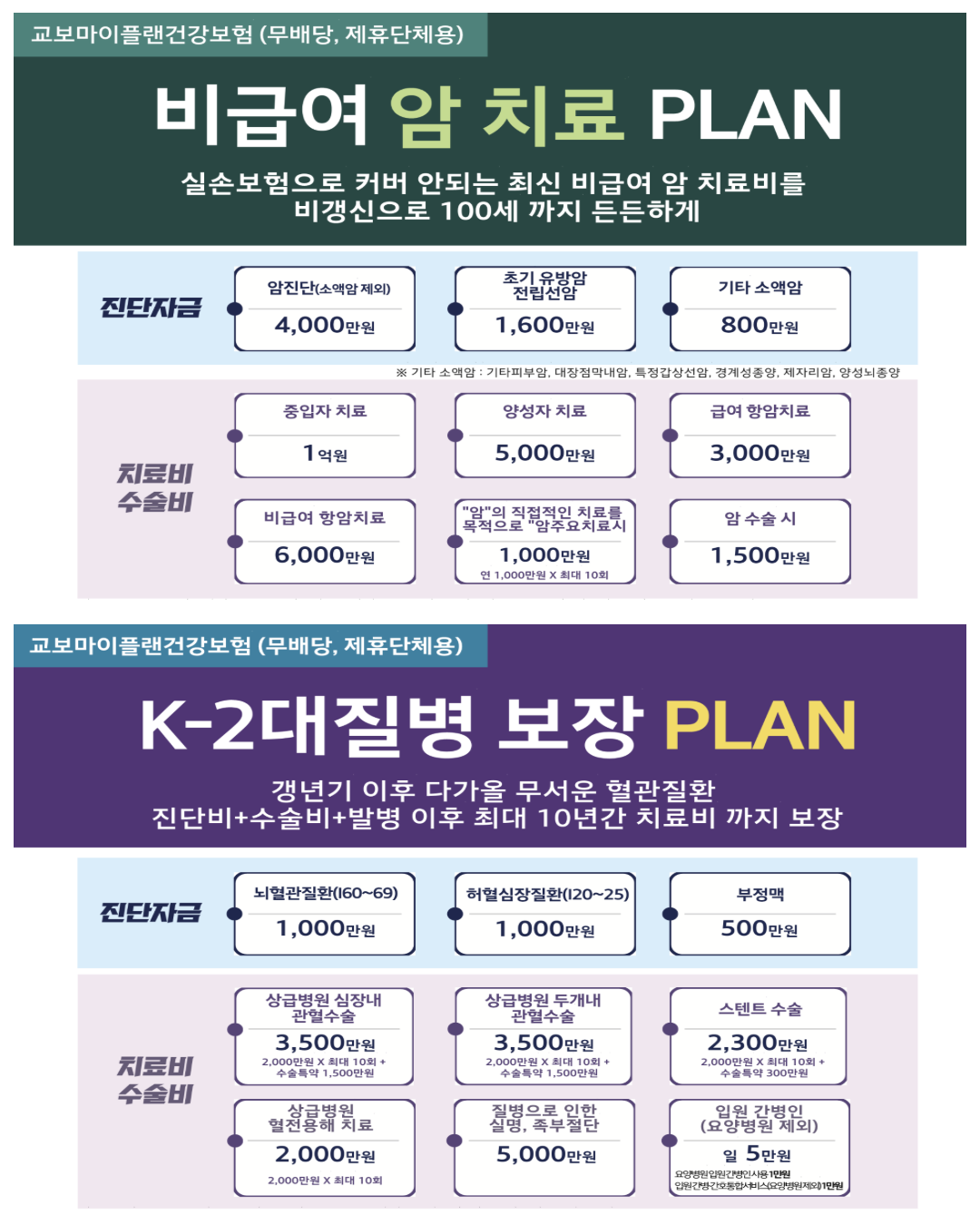교보 인스타.png