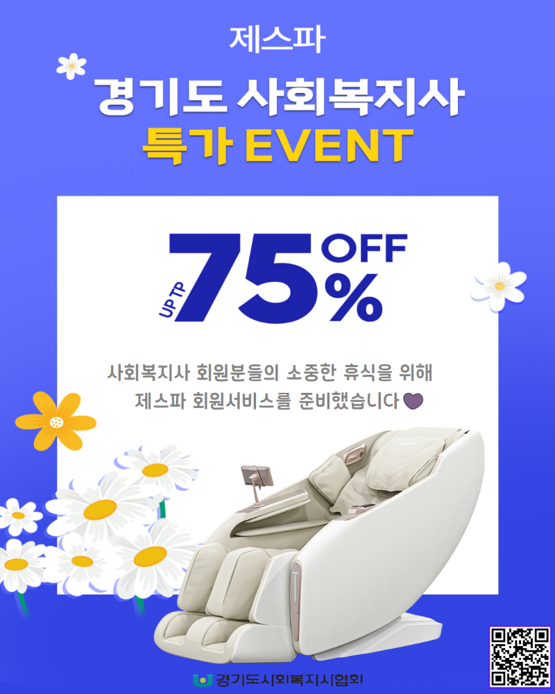 제스파 (2).png