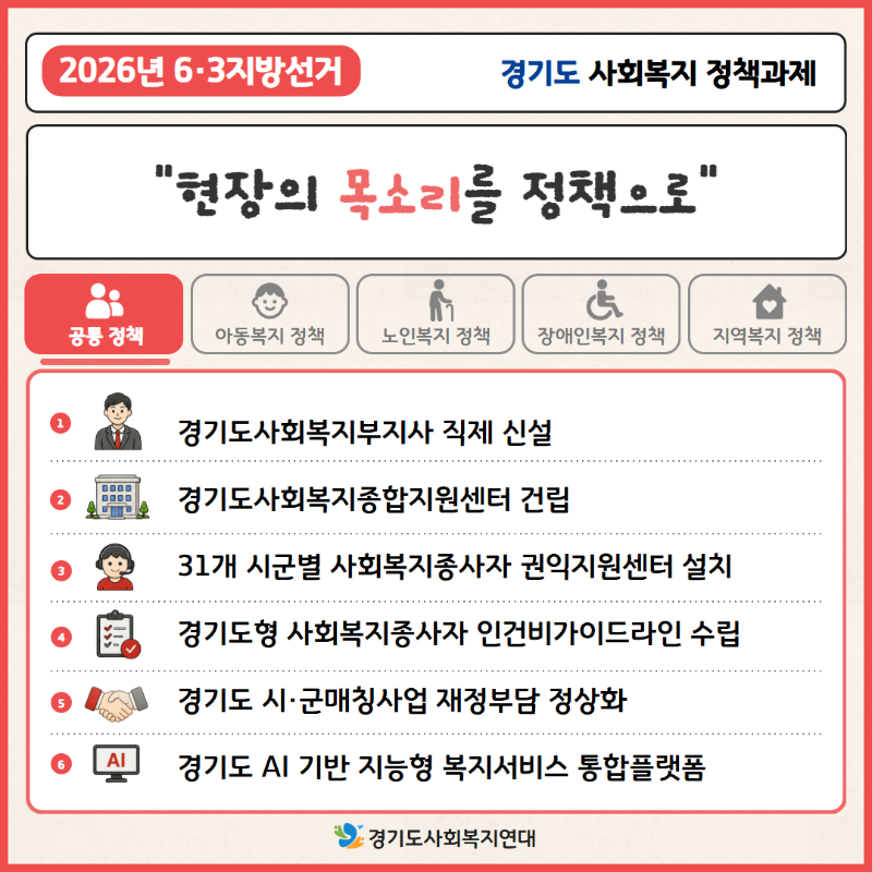 정책과제 카드뉴스2.png