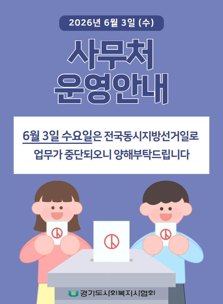 운영시간변경 배너 (3).jpg