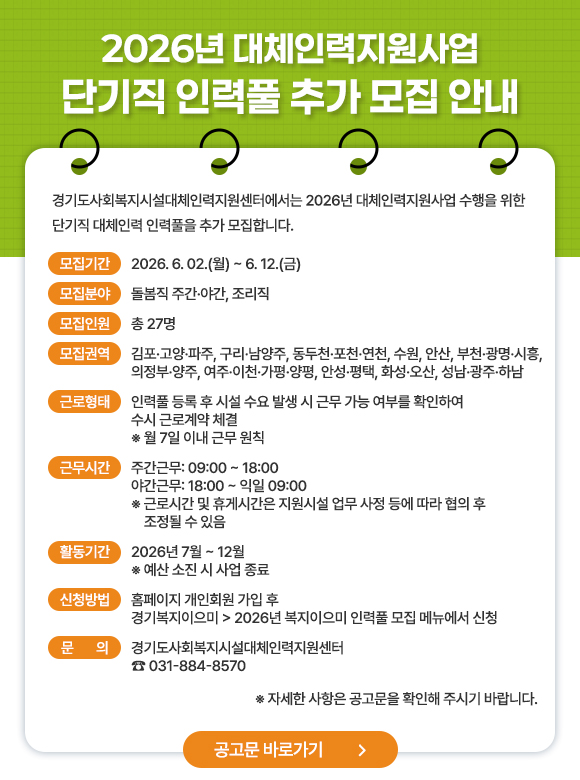 팝업 이미지.jpg