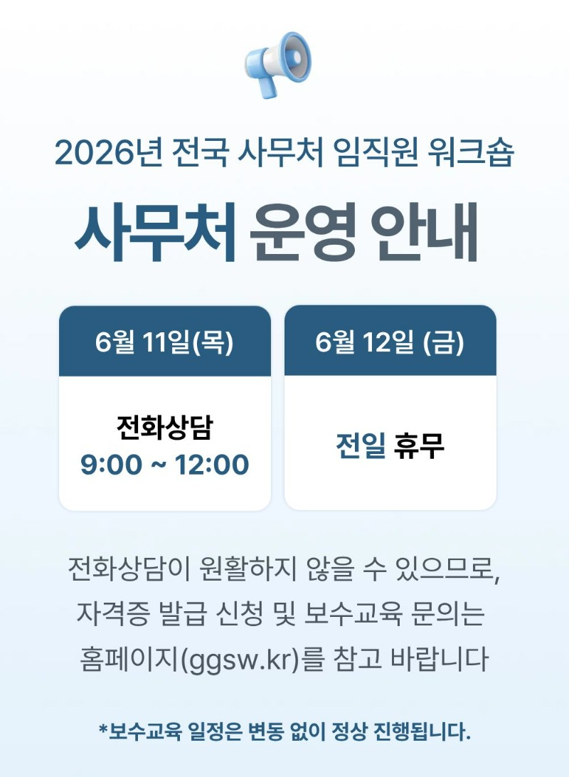 운영안내 (2).jpg