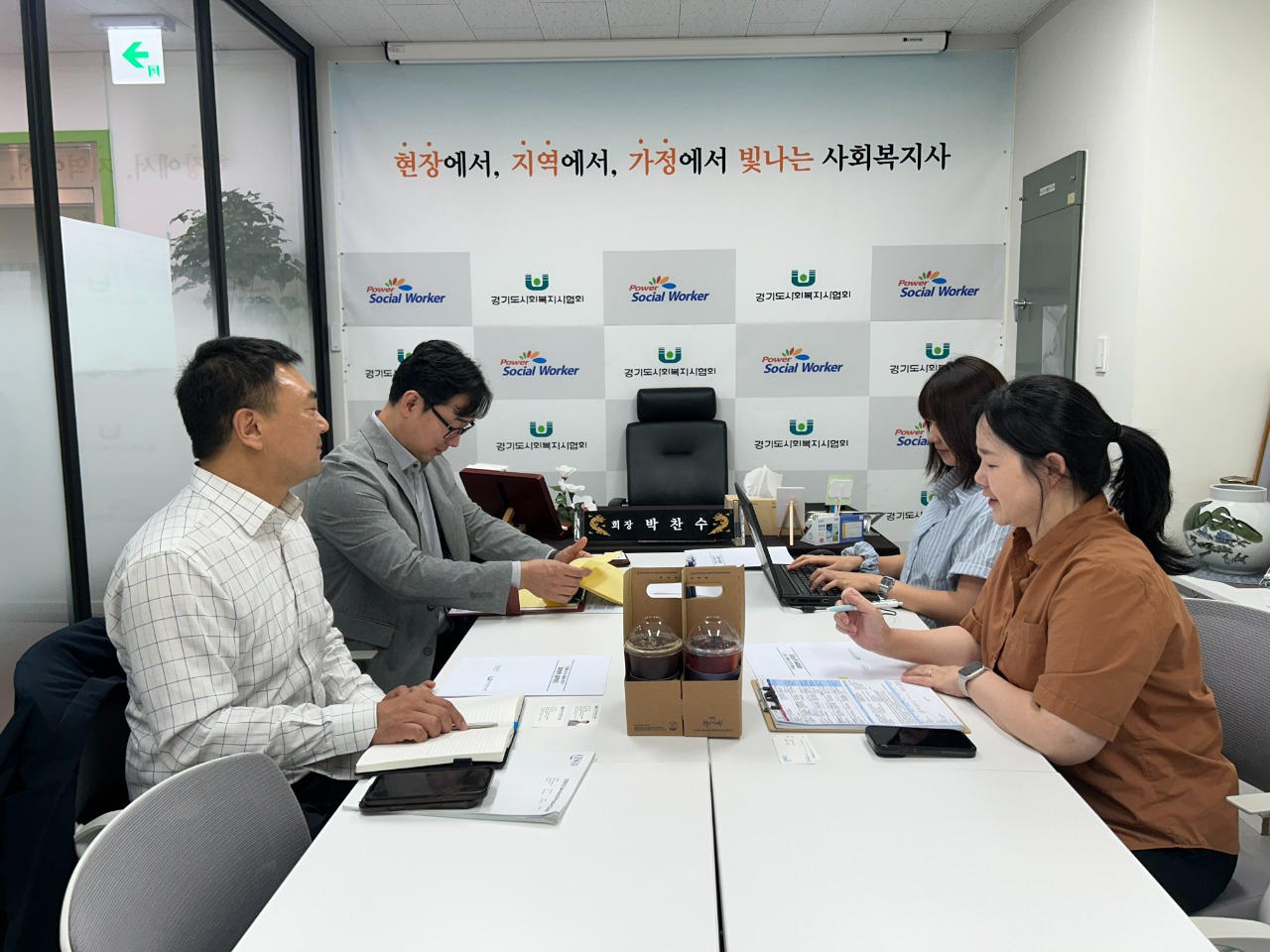 회의 사진3.jpg