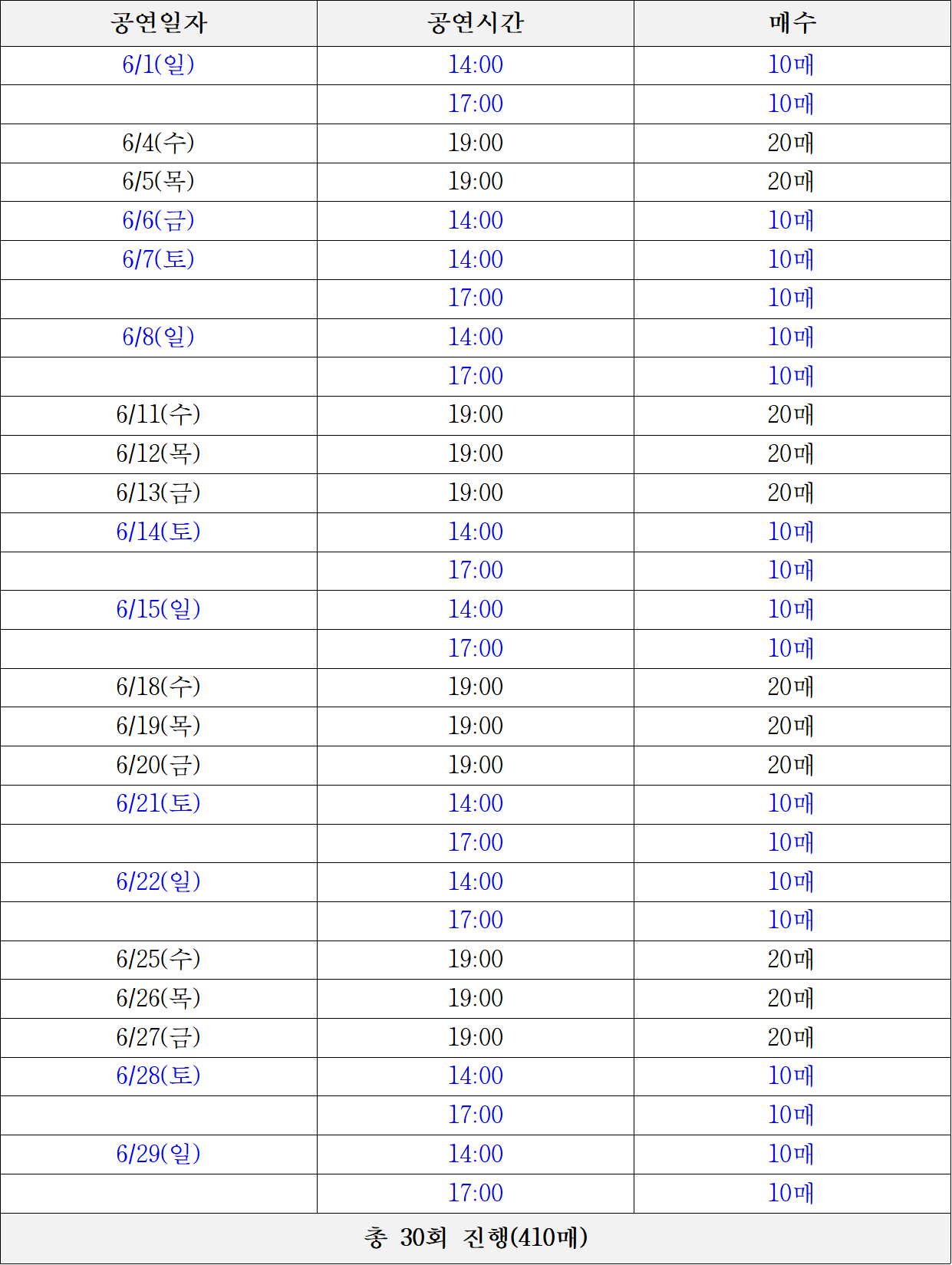 2차 시간.png